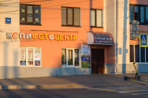 Антей Сервис (Ракурс)