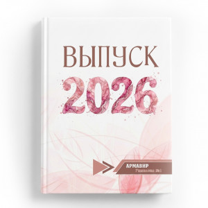 Пур-клей - от 25 шт.